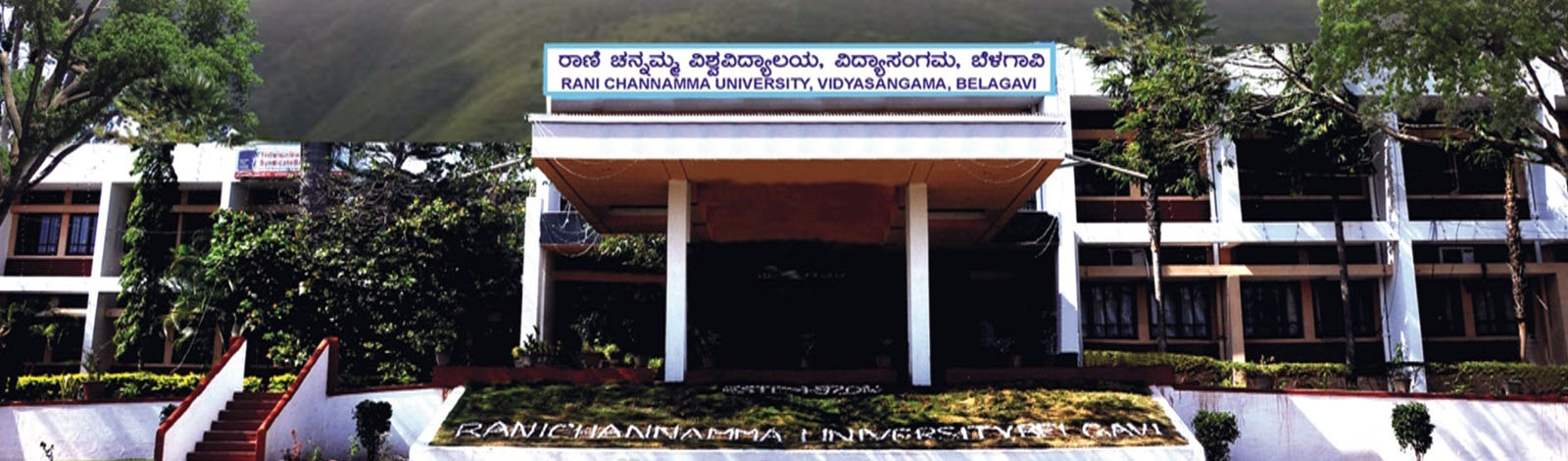 Rani Channamma University Belagavi Karnataka